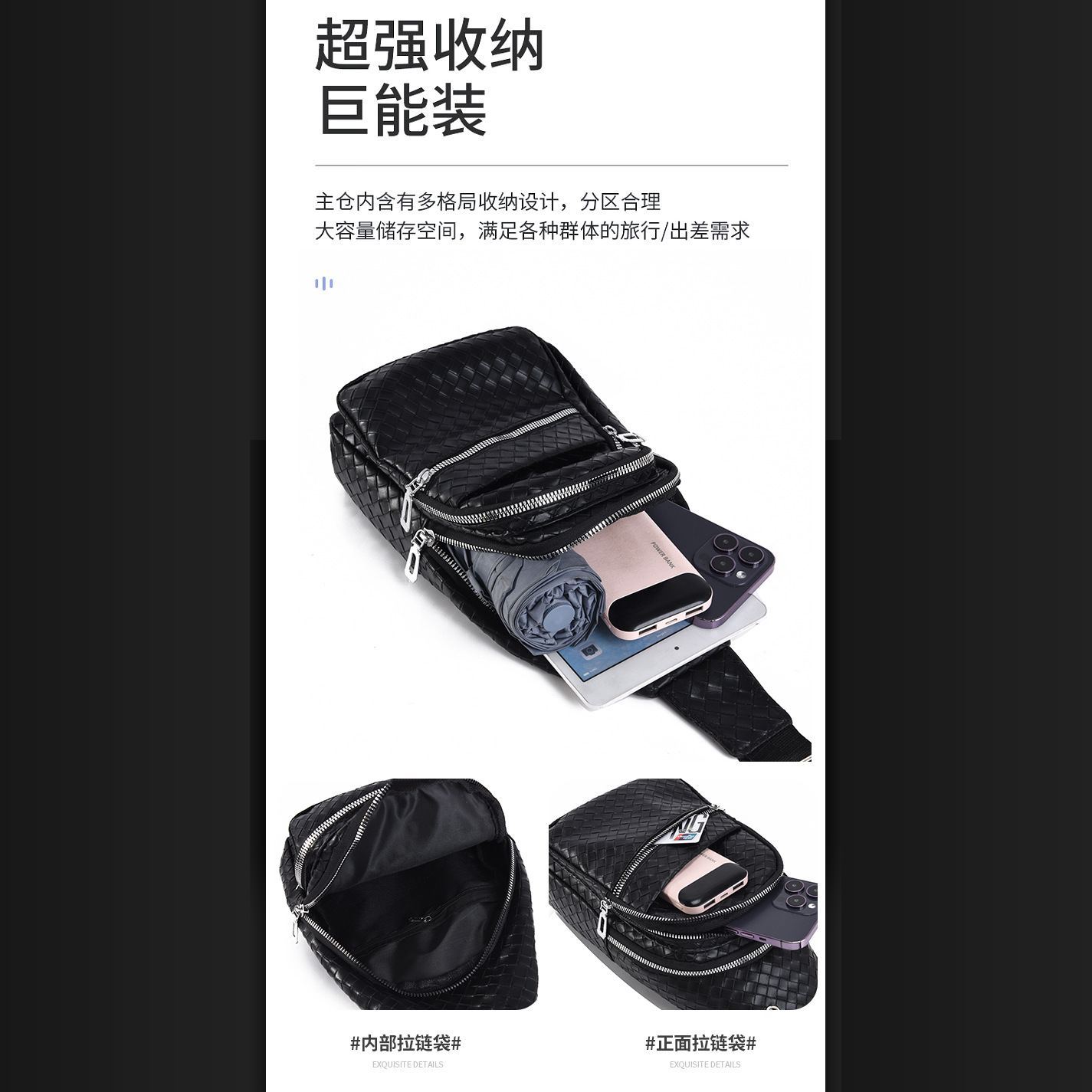 New trendy men's PU soft leather chest bag, simple single-shoulder bag, waterproof casual business crossbody bag, coin purse wholesale Specification drawing