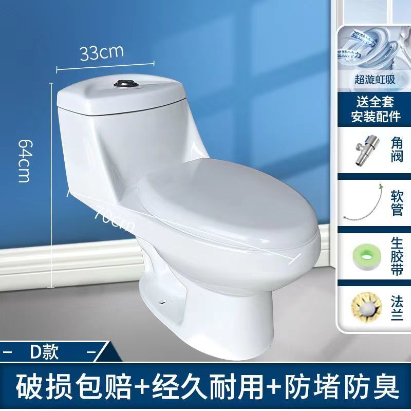 Toilet, household sitting toilet, anti-odor siphonic bathroom, large flushing force, anti-splash water, one-piece diameter sitting toilet Specification drawing