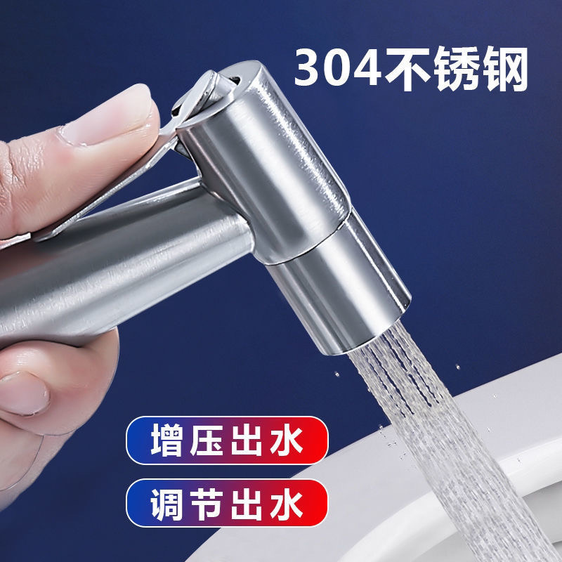 New 304 household spray gun toilet companion, one in and two out washing machine, three-way faucet for flushing the bathroom factory Specification drawing