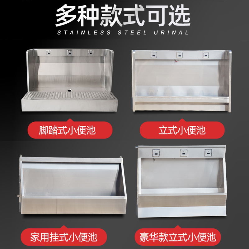Stainless steel urinal manufacturers supply school urinals, vertical urinals for wholesale, thickened 304 urinals details Picture