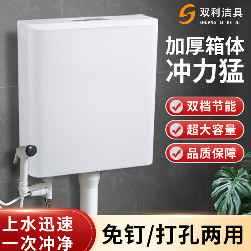 Wall-mounted high-force flushing tank, silent household flushing tank, large-capacity thickened squat toilet Specification drawing