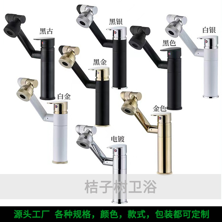 Universal faucet, washbasin, hot and cold, washbasin, countertop basin, bathroom, multi-functional Maneki Neko faucet Application Scenario