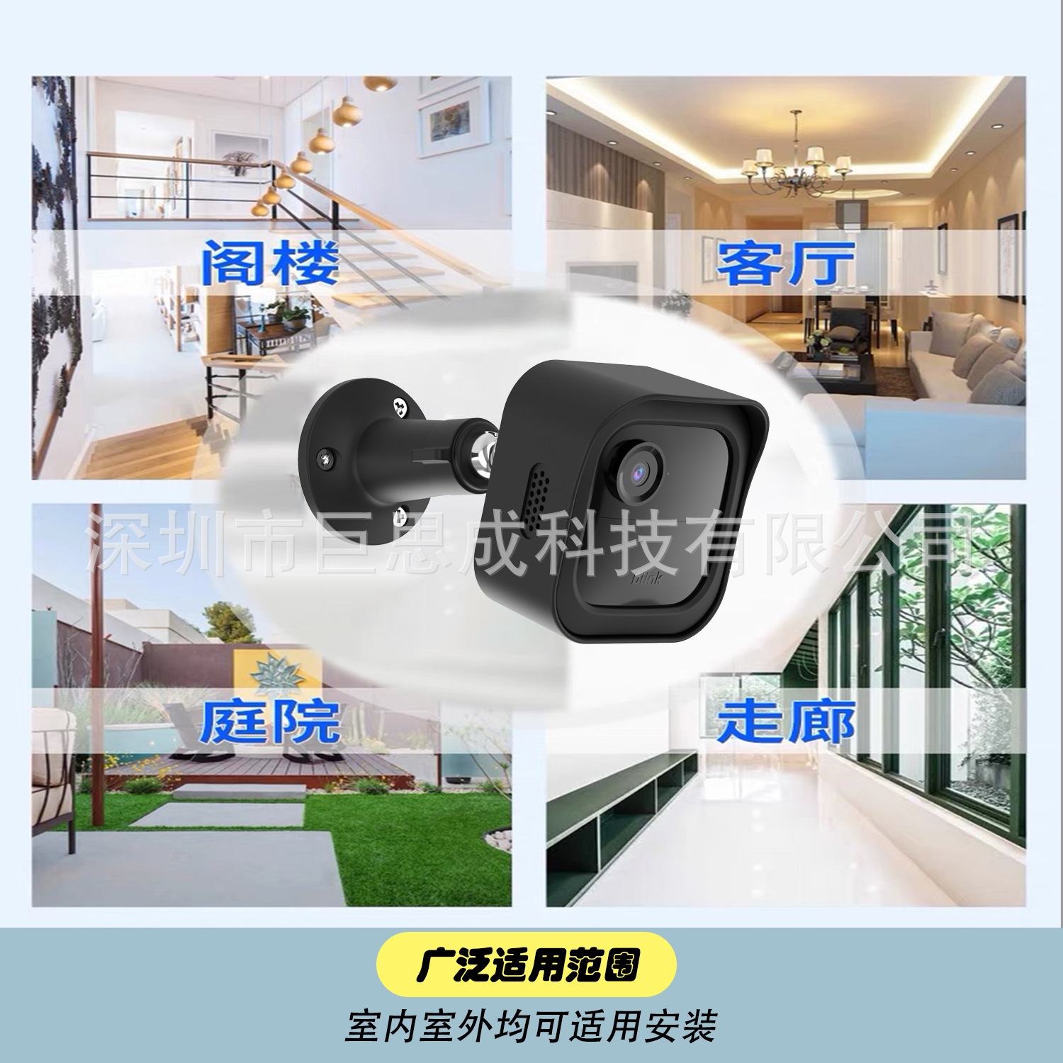 In stock, suitable for Blink4 generation surveillance camera stand protection case and Outdoor3 generation smart camera housing Specification drawing