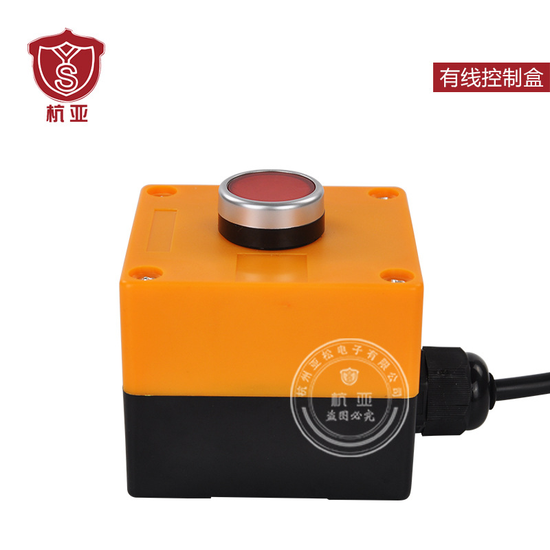 The YS-01Z one-button interlocking alarm for kindergartens and schools is a high-decibel system device for emergency sound and light alarms Specification drawing