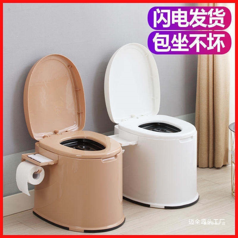 Mobile toilet, elderly and pregnant women's sitting toilet, portable adult sitting toilet chair, plastic seat toilet, indoor spittoon, household full figure