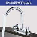 All-copper washbasin, vegetable basin, faucet, cold and hot double-hole basin, countertop basin, washbasin faucet, bathroom mixing valve full figure