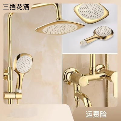 All-copper smart digital display constant-temperature shower head set, household pressurized gold cold and hot four-speed faucet shower head full figure