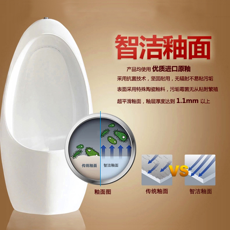 Ceramic urinal manufacturer direct sales wall-mounted urinal, hand-press wall-mounted urinal, Jinbaisheng Sanitary Ware 7018 details Picture