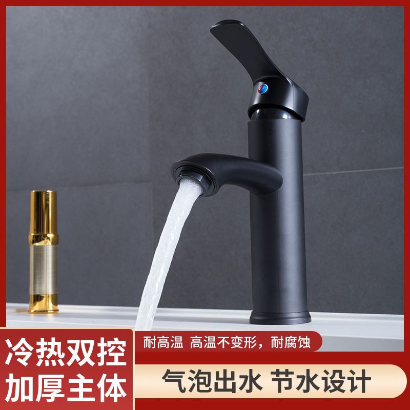 Washbasin faucet, all-copper hot and cold switch, washbasin, ceramic basin, countertop basin, hot and cold pull, bathroom faucet Specification drawing