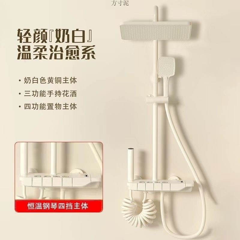 New universal cream white all-copper shower head set, digital display constant temperature bathroom, home piano pressurized shower head Application Scenario