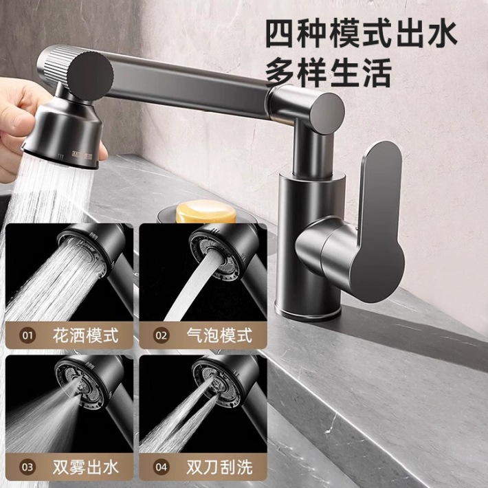 Cross-border basin waterfall Maneki Neko faucet, cold and hot dual-purpose grey stainless steel faucet, countertop basin faucet Application Scenario