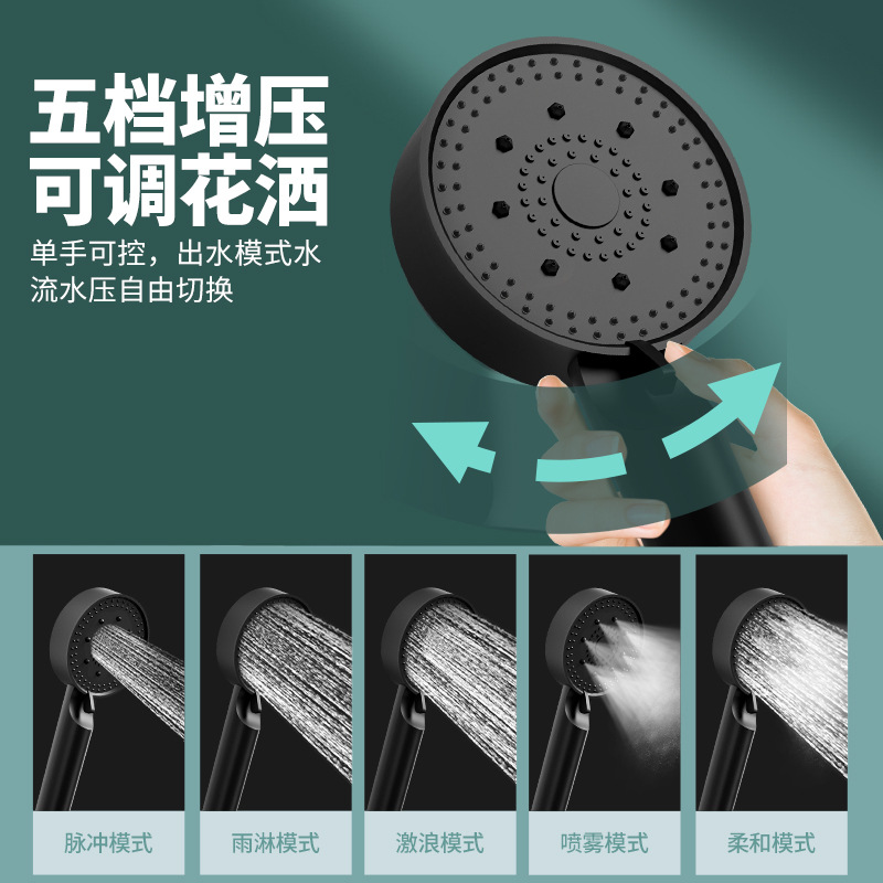 Bathing wonder: Rural outdoor dormitory construction site student water pump, low-voltage DC electric shower head details Picture