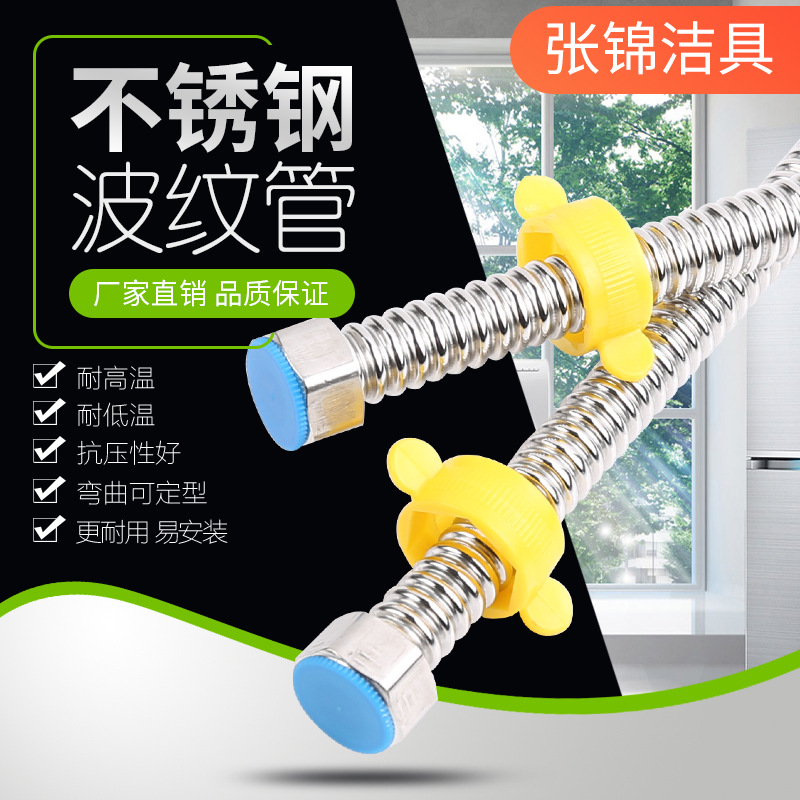 The plumbing manufacturer supplies new 201 stainless steel corrugated pipe toilet basin faucet metal hose wholesale full figure