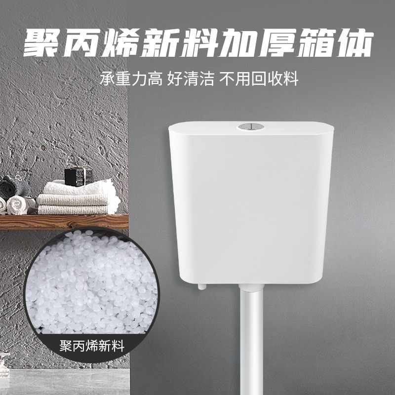 Household thickened imitation ceramic No. 06 toilet squat water tank, bathroom project water tank, dry toilet renovation flushing water tank Specification drawing
