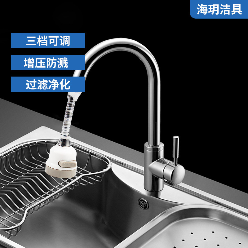Kitchen faucet splash-proof head, stainless steel extension pipe, faucet pressure-increasing faucet, universal rotating bubble maker full figure