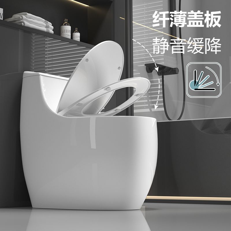 New household super vortex siphon small-sized toilet, large-diameter water-saving, anti-clogging, anti-odor, silent sitting toilet Specification drawing
