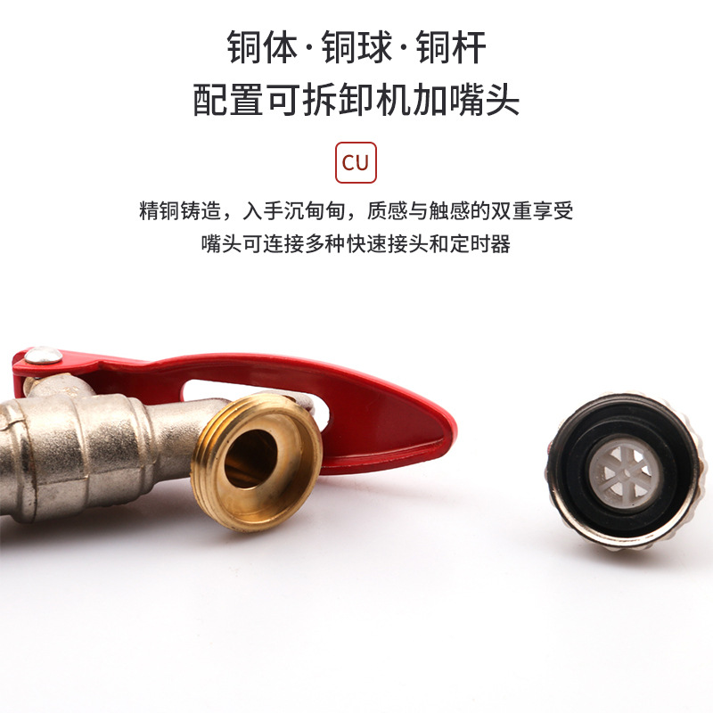 Wholesale lockable faucet brass outdoor garden anti-freezing crack high-flow washing machine anti-water theft and anti-theft copper faucet Application Scenario