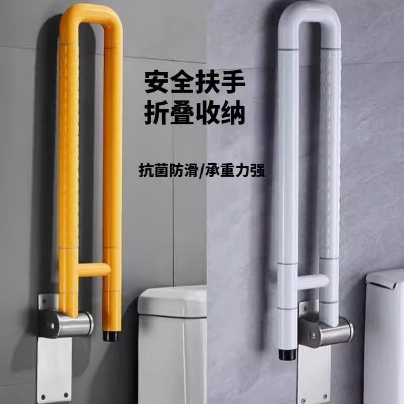 The U-shaped upward-flipping handle for the elderly and pregnant women in the bathroom toilet handrail is specially designed for the elderly and pregnant women. It is anti-slip details Picture