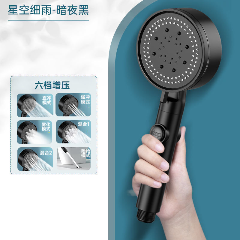 Shower head, bathroom heater, pressurized nozzle set, large and powerful pressurized household water heater, essential for bathing and showering Specification drawing