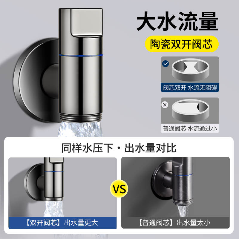 All-copper Angle valve washing machine faucet automatic water stop valve special snap-off joint drum automatic 46 points universal Specification drawing