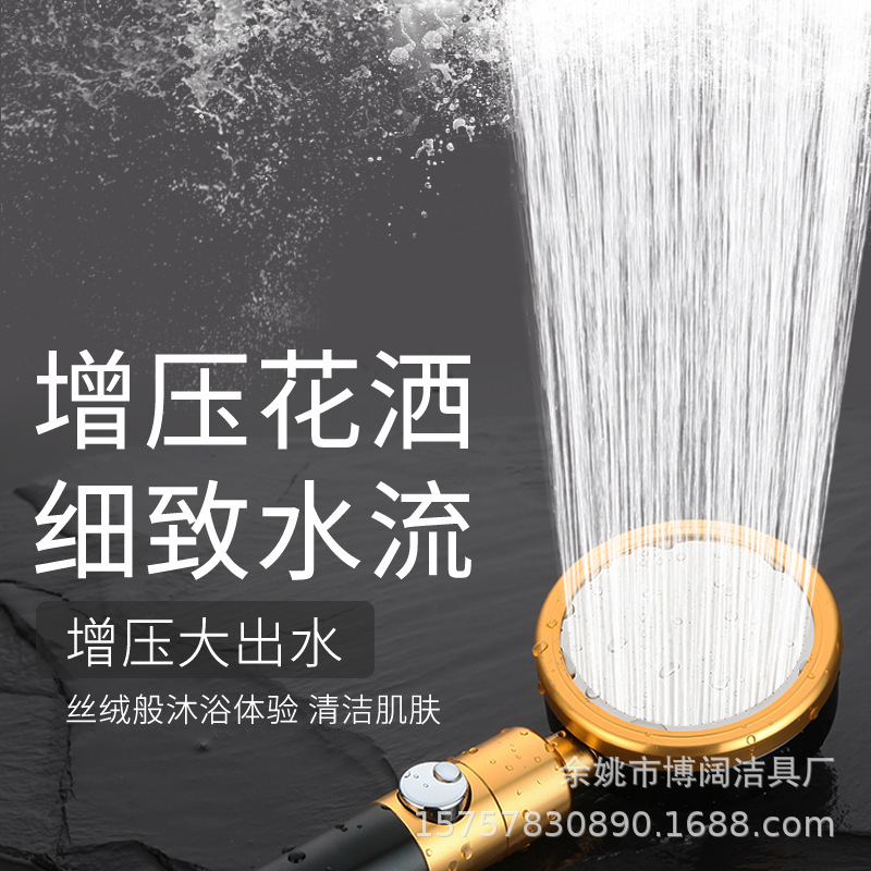Shower head, flexible hose, stainless steel shower tube, pressurized shower head, space aluminum seat, shower head set Specification drawing
