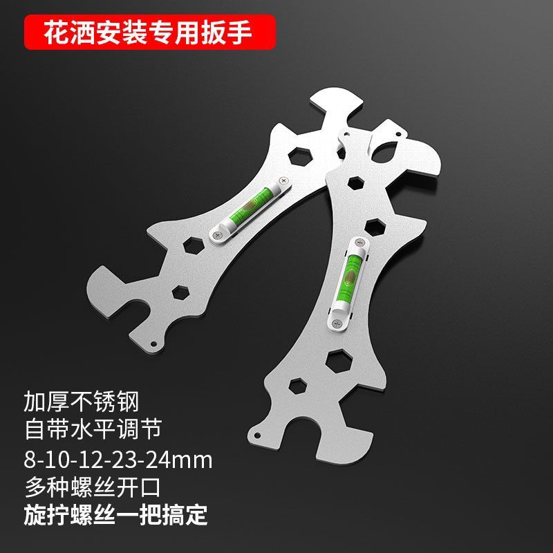 Wrench, showerhead, shower level, thickened hexagonal wrench, curved foot level, installation, bathroom maintenance accessories Application Scenario