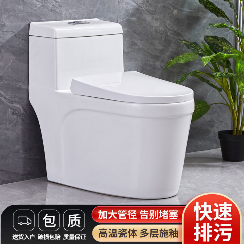 Ceramic silent siphonic super cool flush toilet for home bathrooms, water-saving direct flush toilet for small apartments full figure