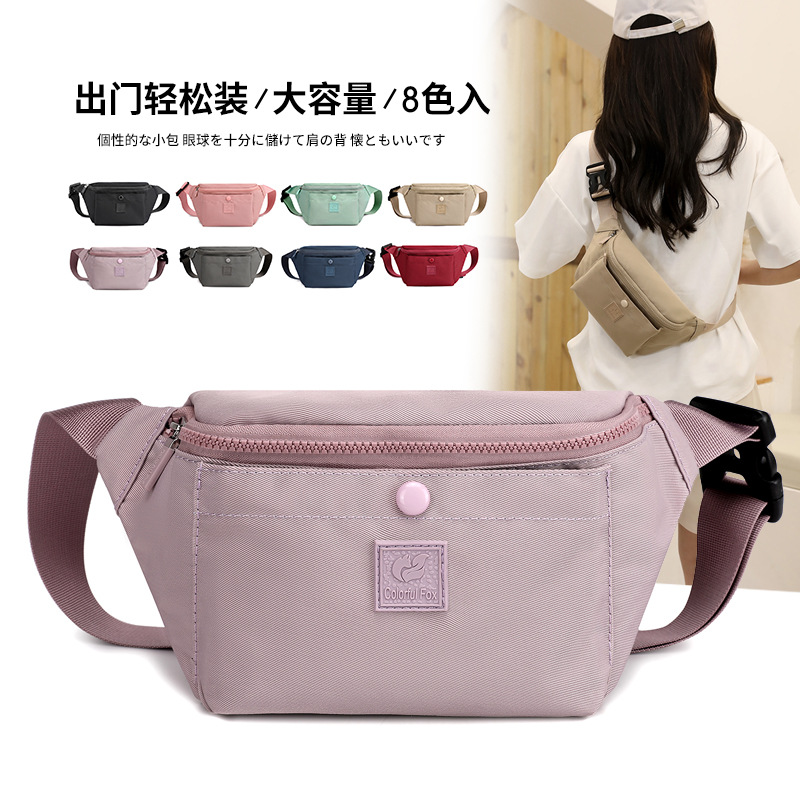 ColorfulFox's new ins trendy chest bag for women, casual, fashionable and simple waist bag, waterproof cash register mobile phone case full figure