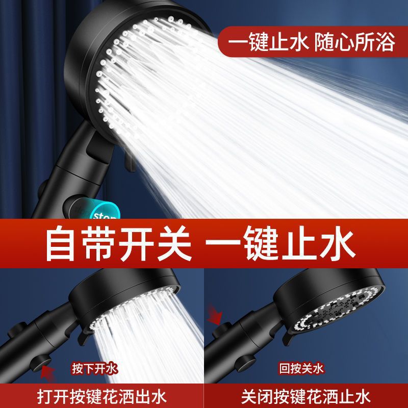 Five-speed pressurized showerhead, bathroom water heater, shower head, super pressurized handheld household set Specification drawing