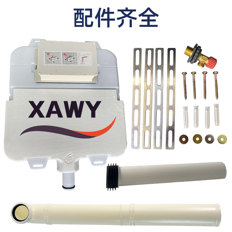 XAWY concealed concealed household wall-mounted water tank, squat toilet, squat pit, concealed bathroom squat toilet panel Specification drawing