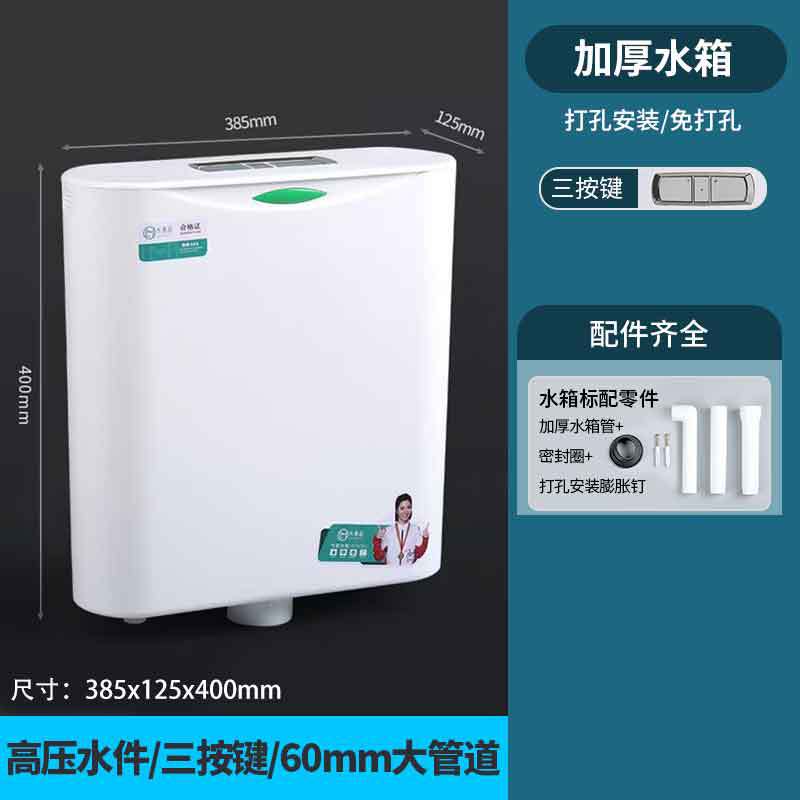 Cross-border supply of engineering household bathroom toilets, water tanks, squat toilets, squat toilets, thickened toilet flushing tanks details Picture