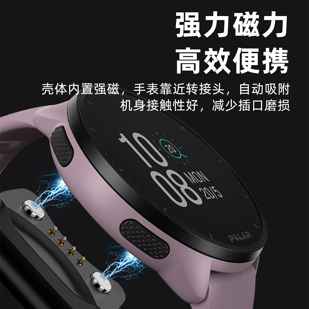 Compatible with Polar ignite3 vantage M3 charging cable Pacer Grit X2Pro adapter Specification drawing