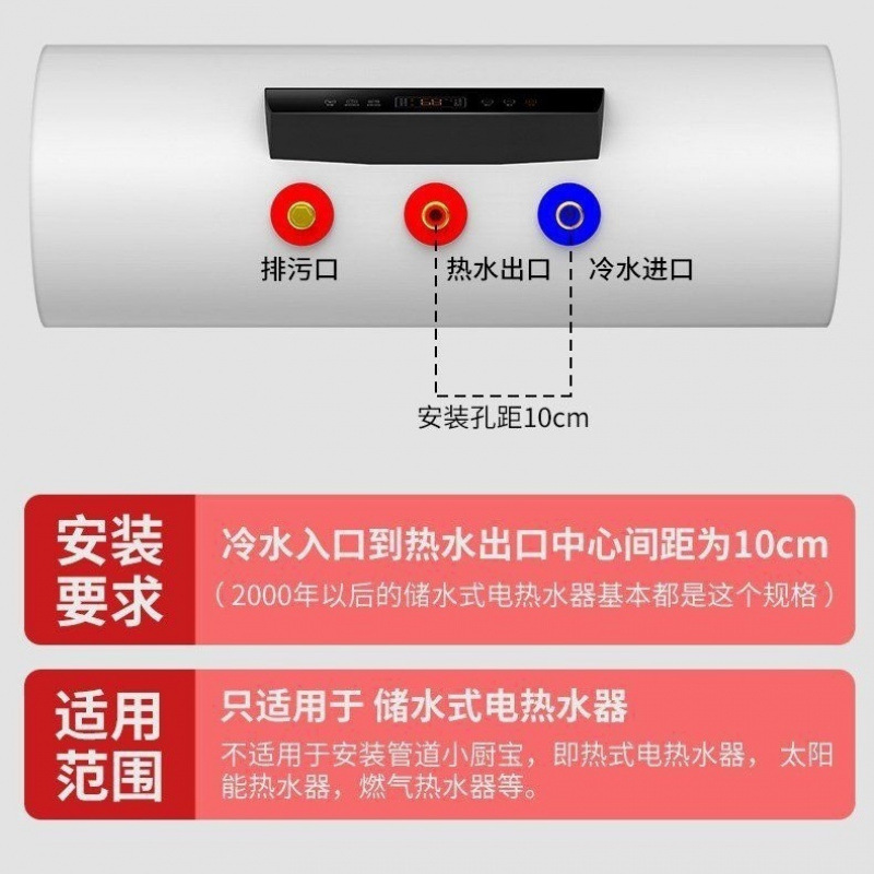 304 stainless steel water valve, cold and hot shower faucet, electric water heater mixed accessories, exposed showerhead switch, universal Specification drawing