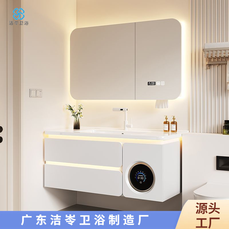 Bathroom cabinet, washing machine combination, hand washing ceramic integrated bathroom washbasin, multi-functional washbasin, new style for washing and grooming full figure