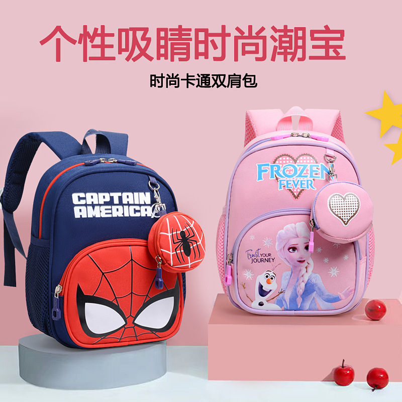 Kindergarten schoolbag cartoon Spider-Man, small and middle class children's backpacks, 3-5 years old boys and girls, princess backpacks, foreign trade 4 full figure
