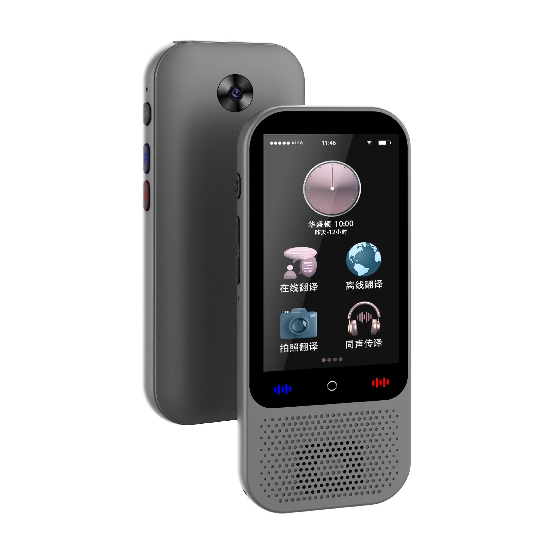 The 2024 new S80 pro intelligent voice translation machine is a multi-language manufacturer with precise offline photo-taking and Chat GPT Item Picture