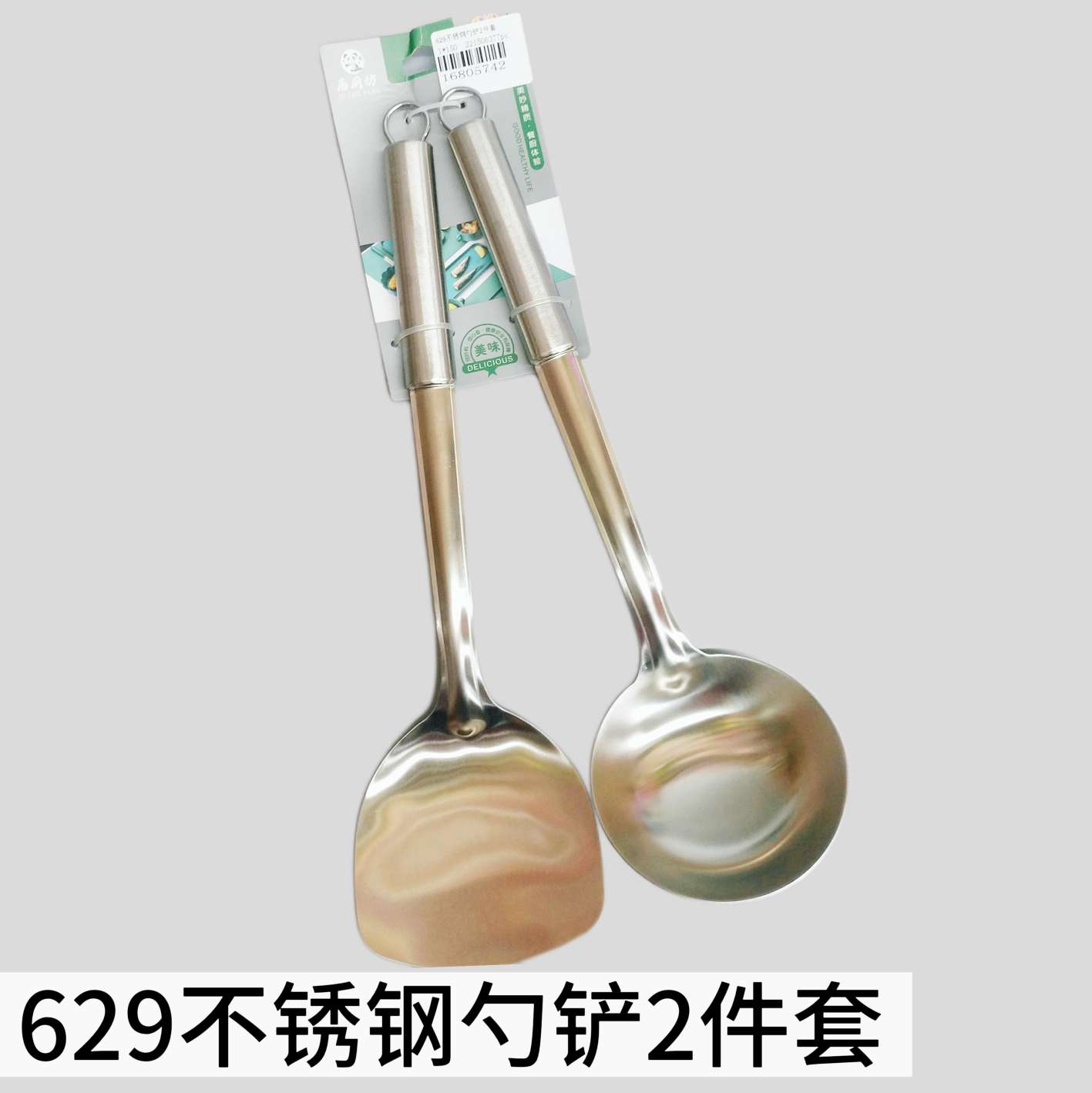 加厚不锈钢锅铲长柄炒菜铲子锅铲厨房用具可挂铲长柄一体