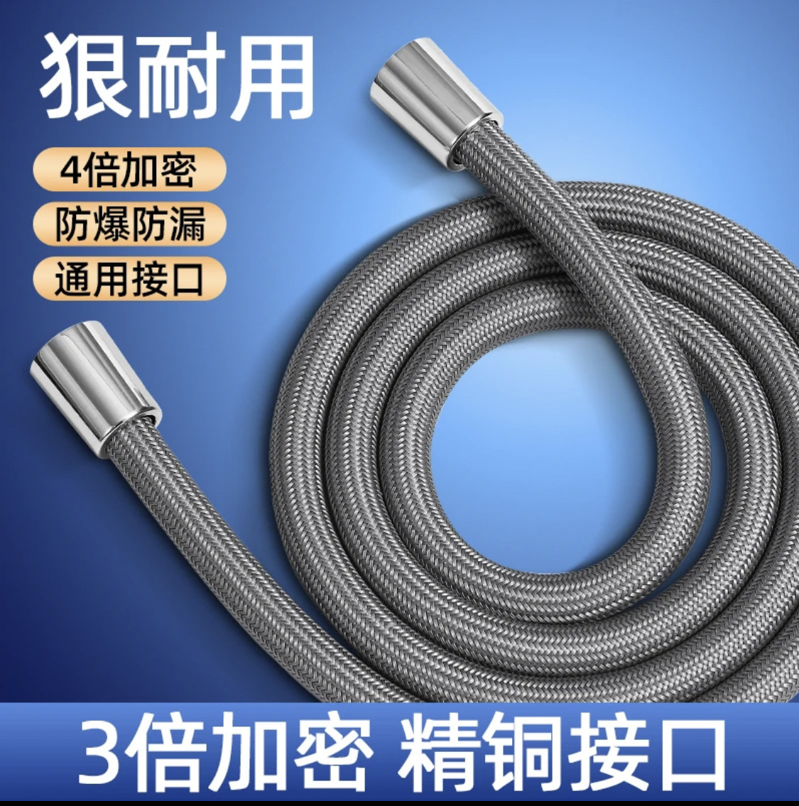 1.5-meter and 2-meter shower hose, showerhead hose, explosion-proof nozzle, water pipe, electroplated anti-entanglement showerhead hose details Picture