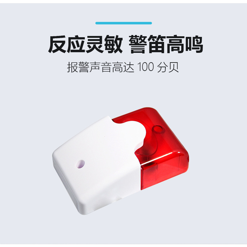LoRa/LoRaWAN remote wireless sound and light alarm, industrial-grade 100 decibel alarm horn with LED flashing Application Scenario
