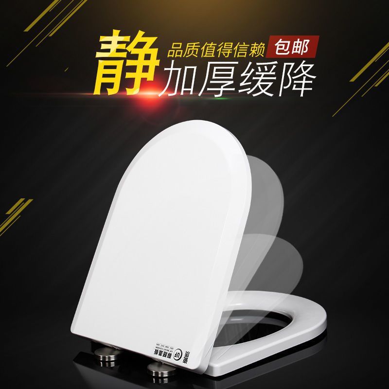 Wholesale of thickened urea-formaldehyde toilet universal O-shaped toilet seat covers, U-shaped slow-lowering integrated durable accessories, and toilet panels Application Scenario