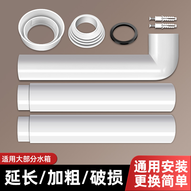A comprehensive list of accessories for squat toilets, flushing tanks, drainage pipes, universal bathroom toilets, squat toilet connection pipes, sewer pipes for household use Application Scenario
