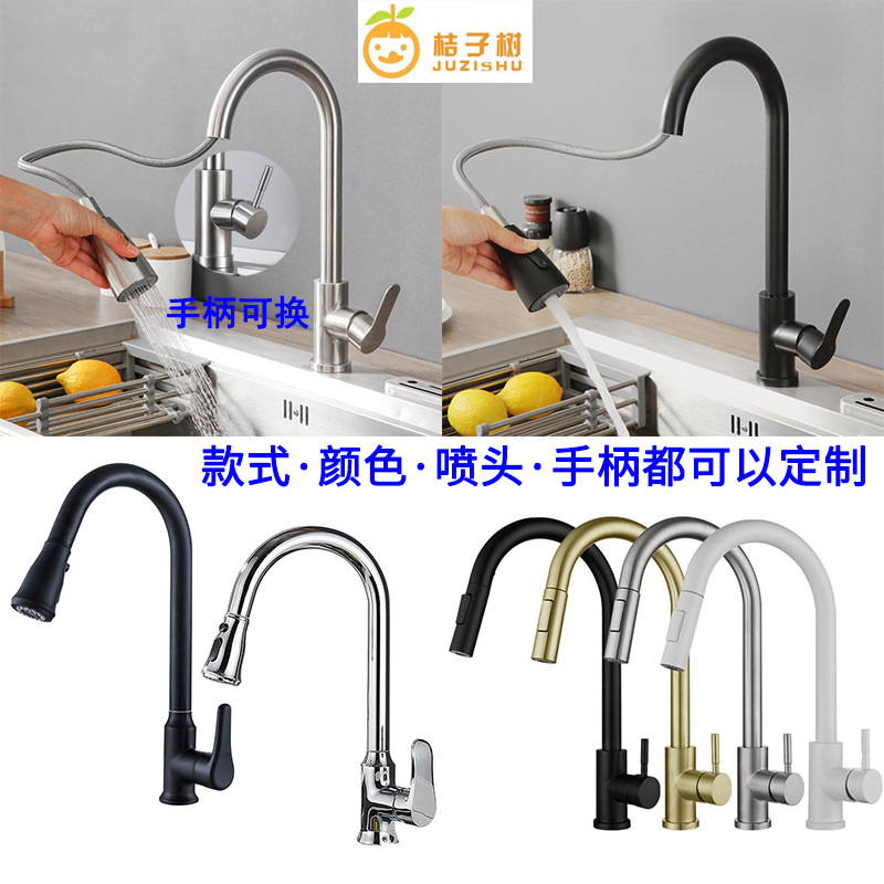 Pull-out faucet, kitchen cold and hot stainless steel sink, double water outlet, telescopic and rotatable faucet wholesale Specification drawing