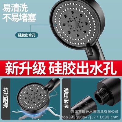 Black five-speed showerhead, handheld large spray, Black Warrior pressurized showerhead, shower head, handheld showerhead set Application Scenario