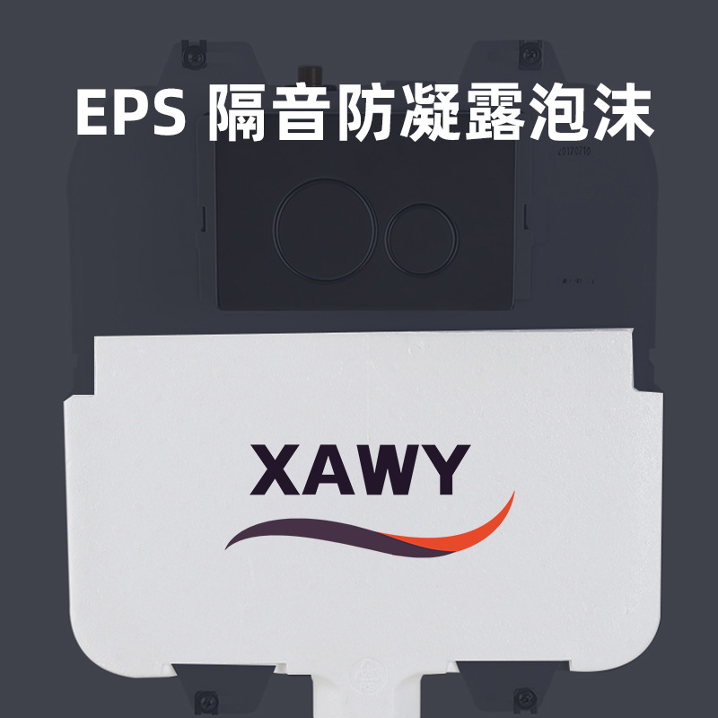XAWY concealed concealed household wall-mounted water tank, squat toilet, squat pit, concealed bathroom squat toilet panel details Picture