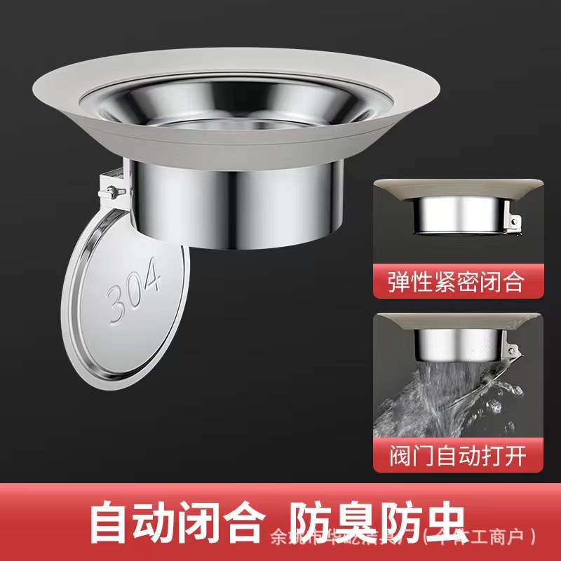 Squat toilet deodorizer, toilet deodorizer and clogging device, squat toilet clogging, bathroom 304 stainless steel deodorizer wonder Application Scenario
