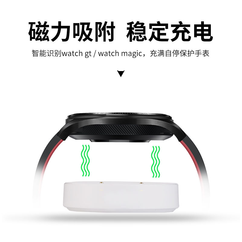 This magnetic adsorption integrated charging cable is suitable for Huawei watchGT2 and Honor series split smartwatch chargers Item Picture