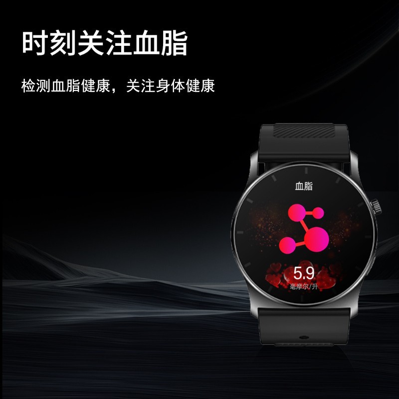 【 Air pump Type 】 Imported chip high-precision blood pressure measurement smartwatch, non-invasive blood sugar, blood lipid, uric acid and heart rate Application Scenario