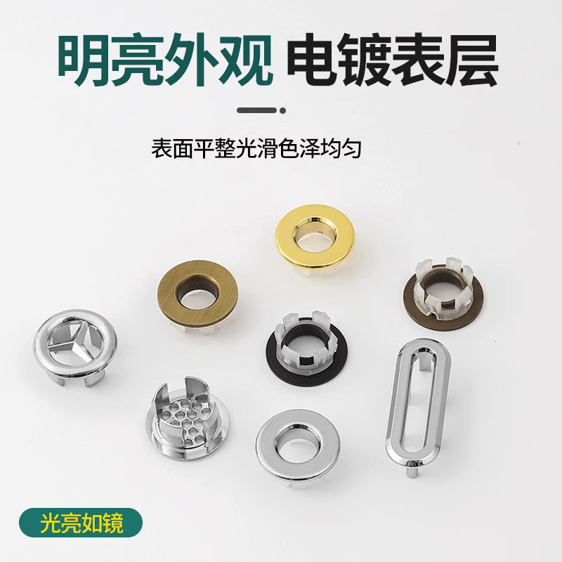 Wholesale of new ceramic universal accessories for bathroom, kitchen, washbasin overflow outlet decorative covers, holes, plugs and plugs Specification drawing