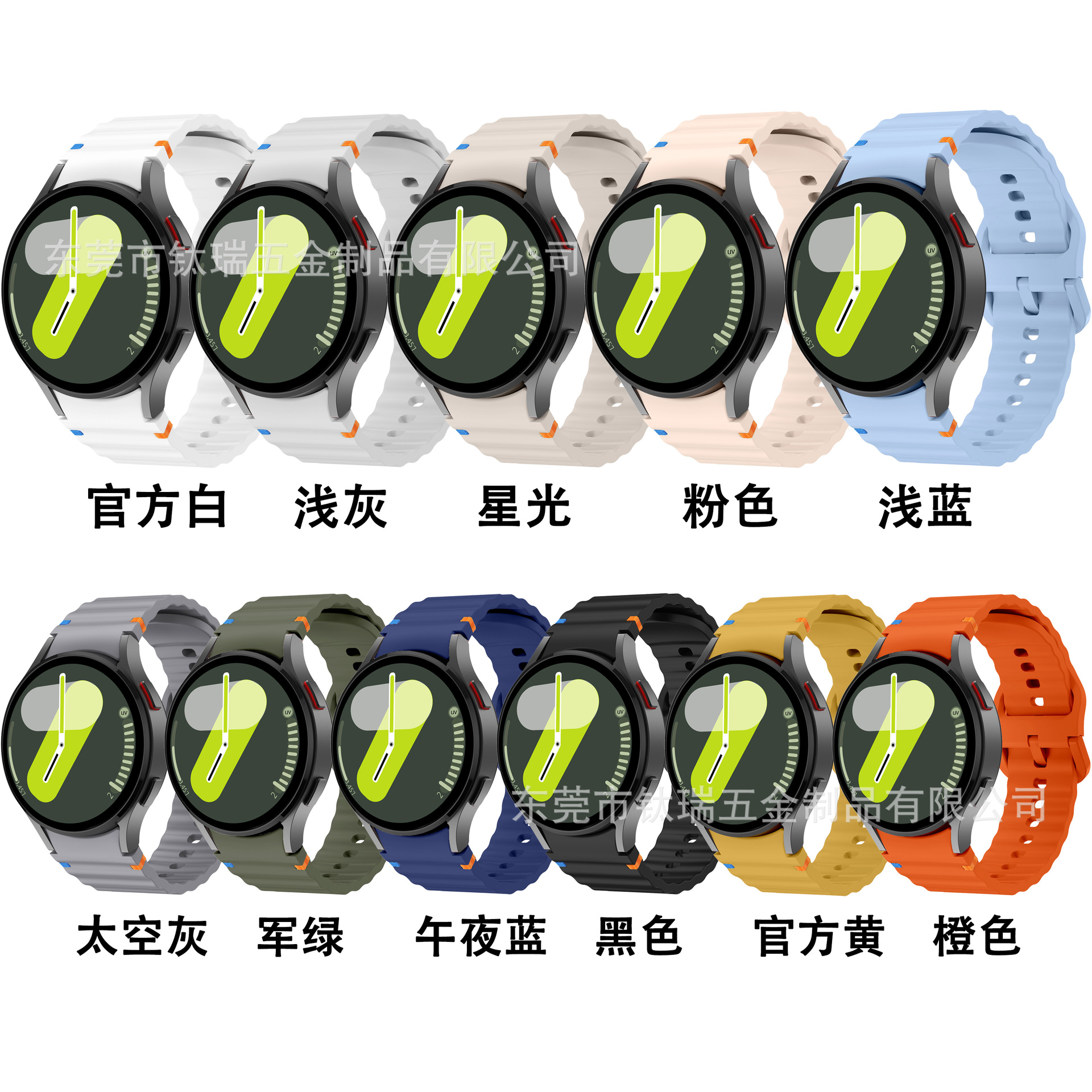 Applicable to the official Galaxy watchFE/6/5/4 with wavy seam silicone strap of Samsung Watch 7 Item Picture