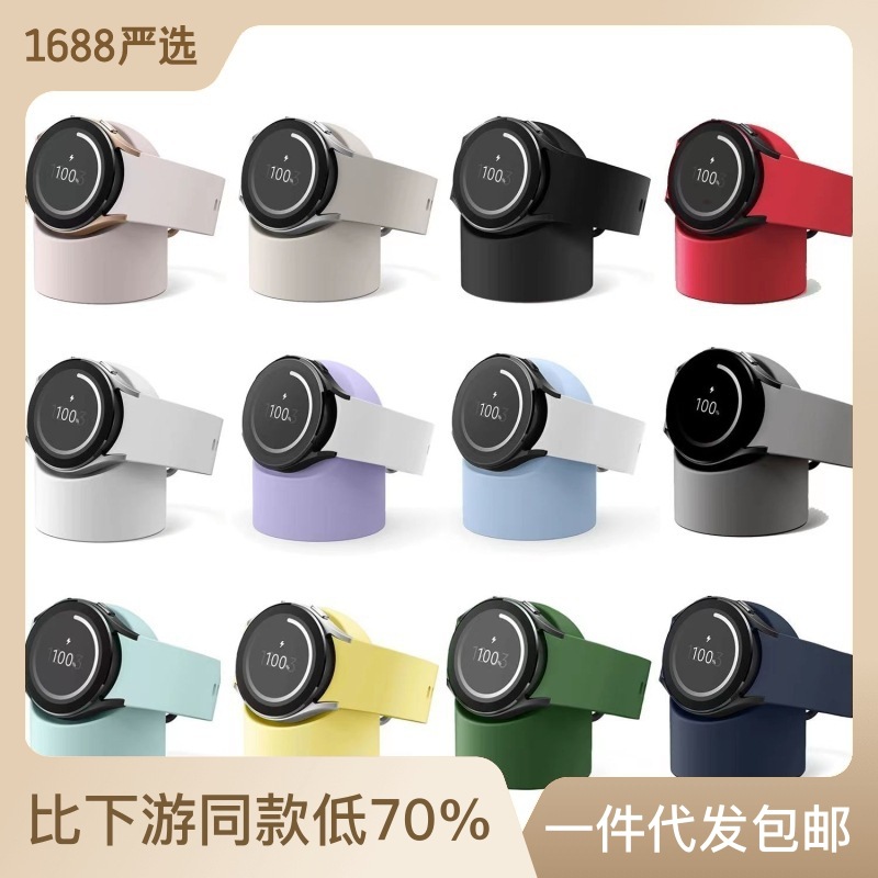 Applicable to Samsung Galaxy Watch 5/6/7Pro/Ultra watch stand Samsung Silicone Charging base details Picture